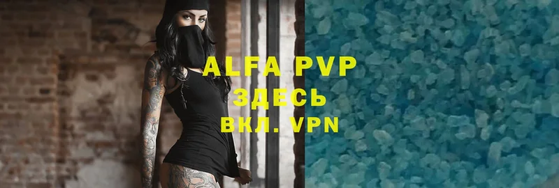 APVP Crystall  Рыбное 