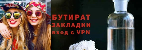 спайс Белоозёрский