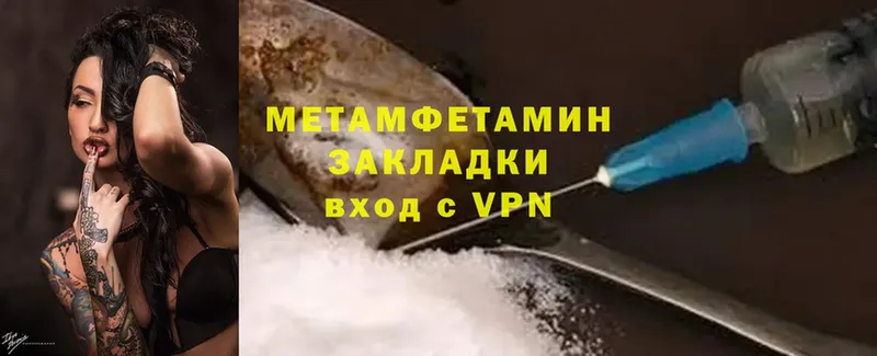 где продают   Рыбное  Метамфетамин Methamphetamine 