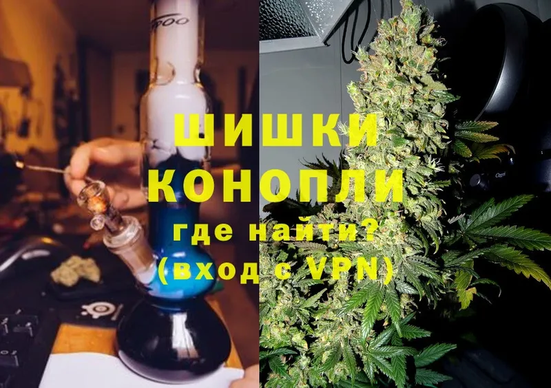 mega ССЫЛКА  Рыбное  Бошки марихуана White Widow 